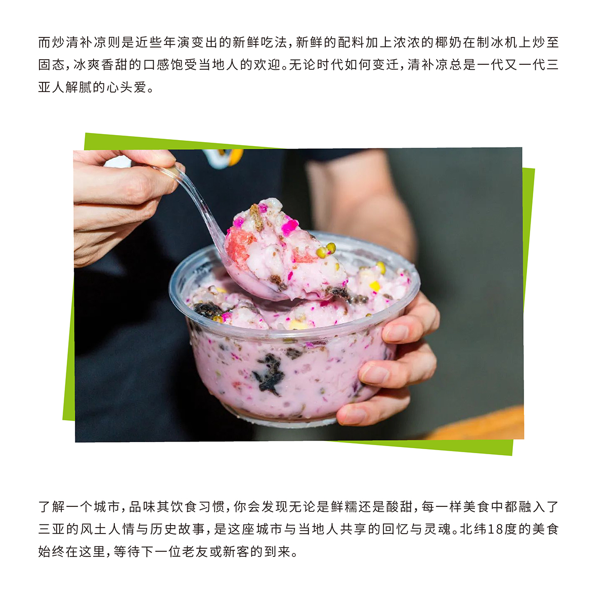 豪门国际官网-追求康健,你我一起生长