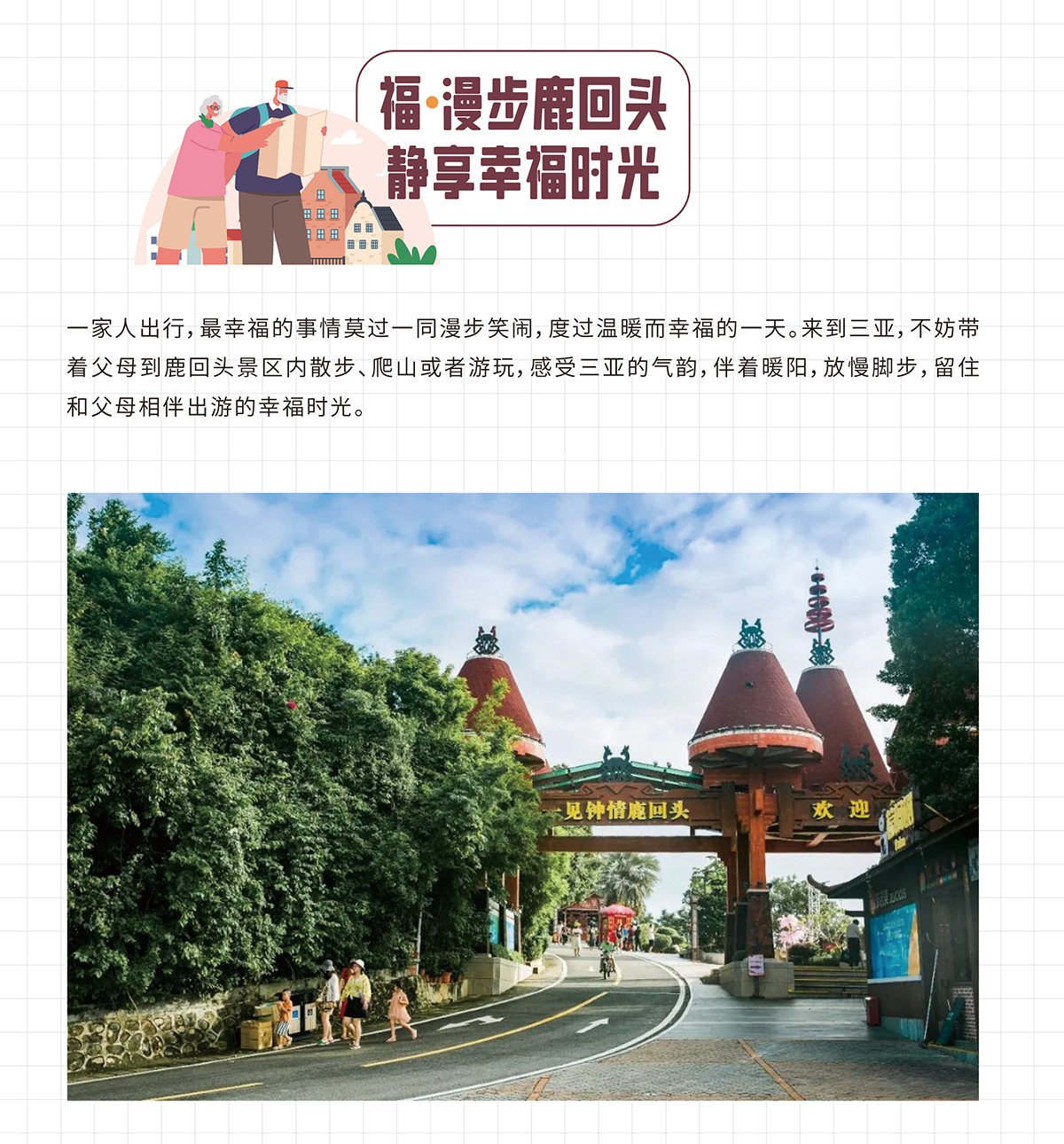 豪门国际官网-追求康健,你我一起生长
