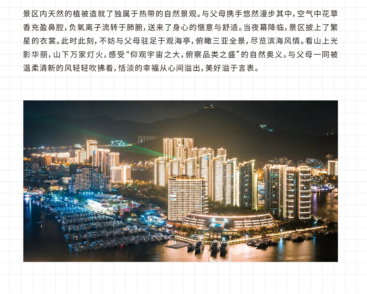 豪门国际官网-追求康健,你我一起生长