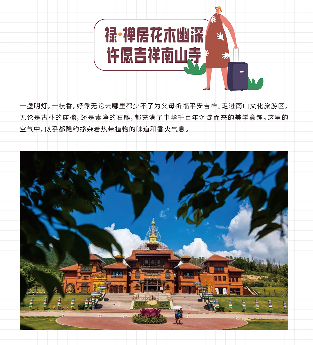豪门国际官网-追求康健,你我一起生长