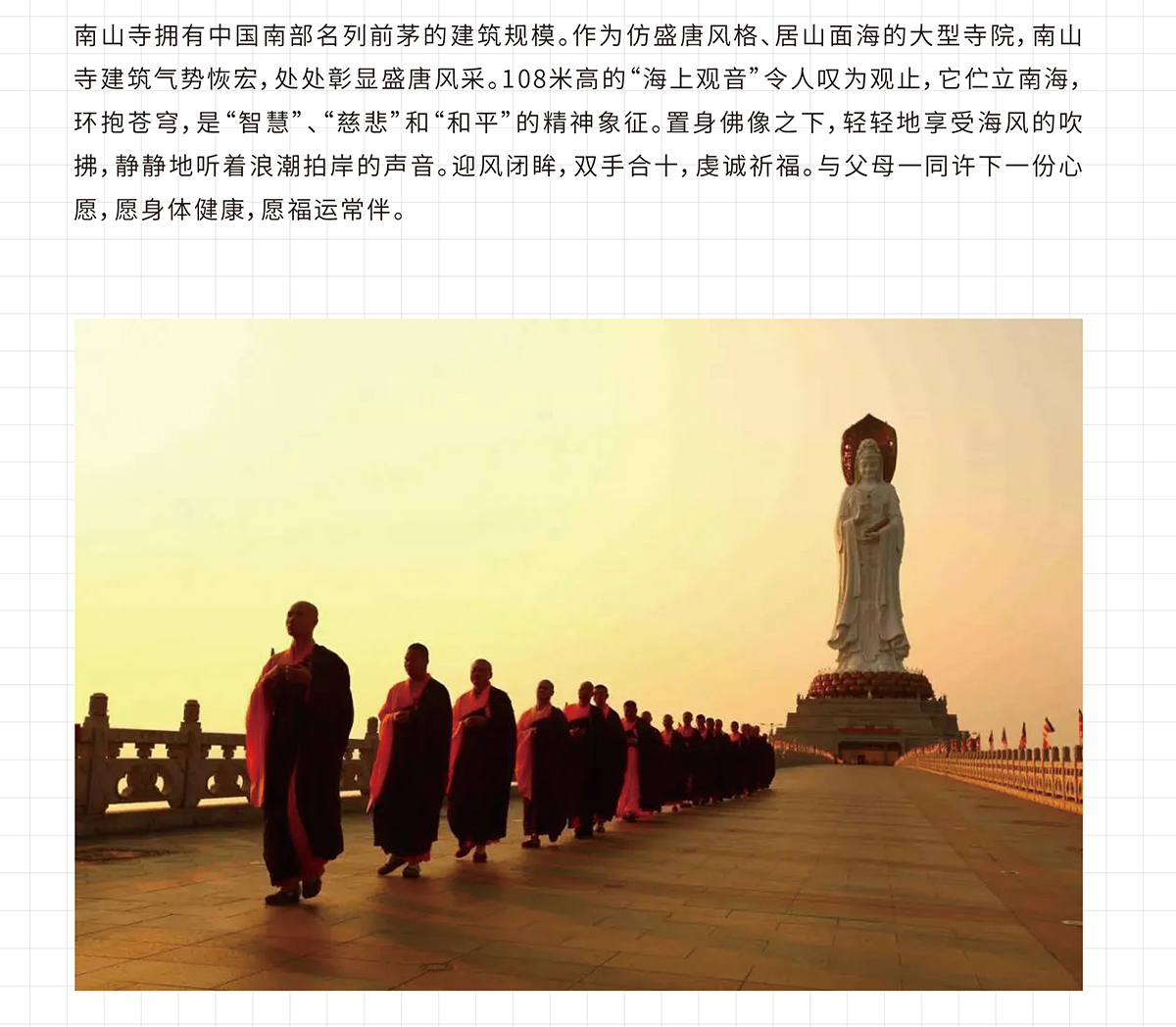 豪门国际官网-追求康健,你我一起生长
