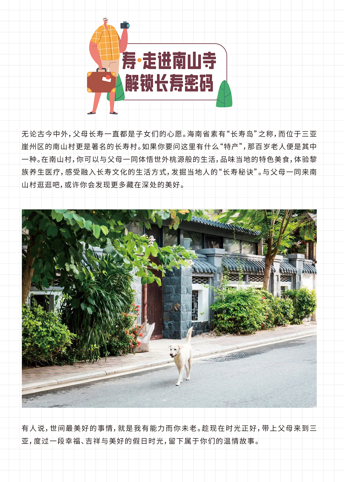 豪门国际官网-追求康健,你我一起生长