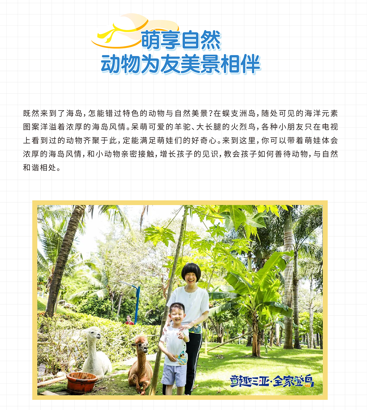豪门国际官网-追求康健,你我一起生长