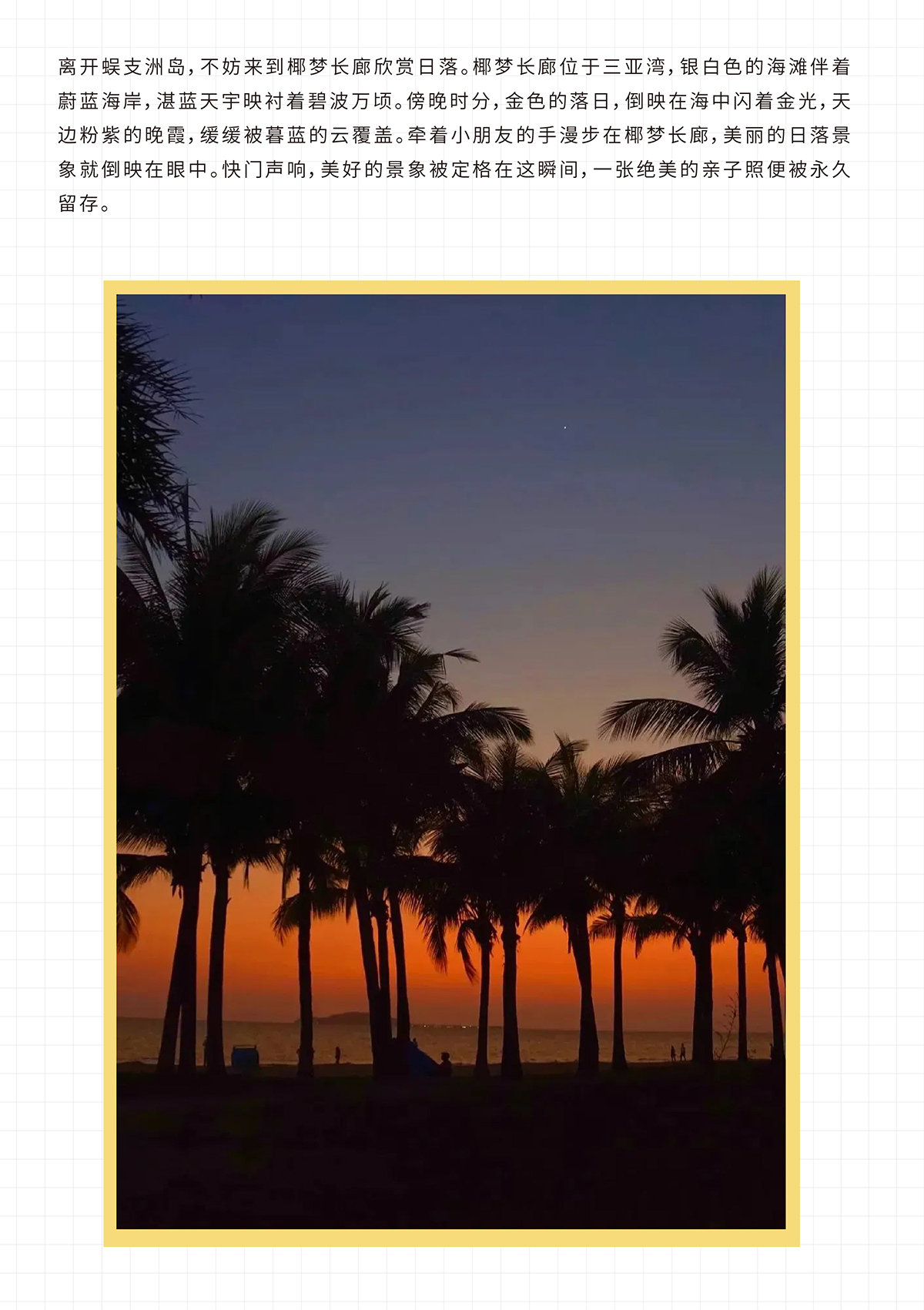 豪门国际官网-追求康健,你我一起生长