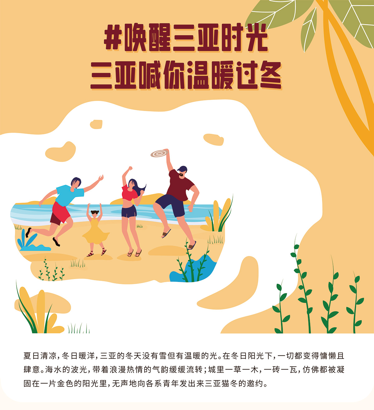豪门国际官网-追求康健,你我一起生长