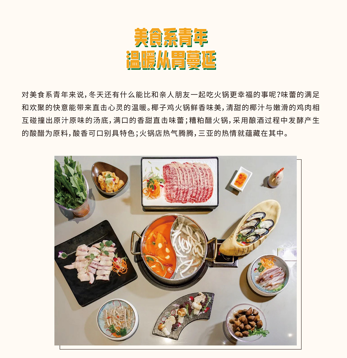 豪门国际官网-追求康健,你我一起生长