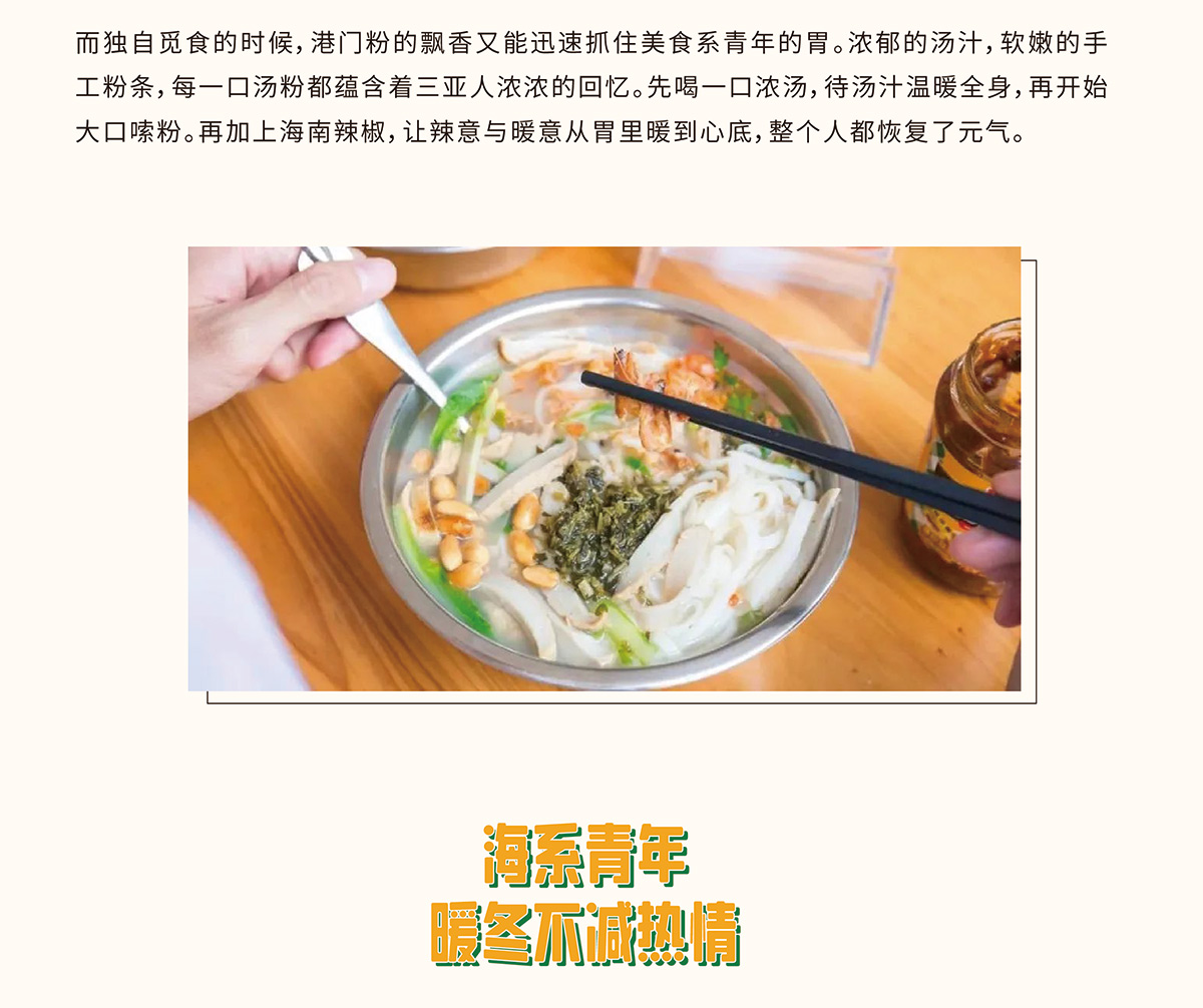 豪门国际官网-追求康健,你我一起生长