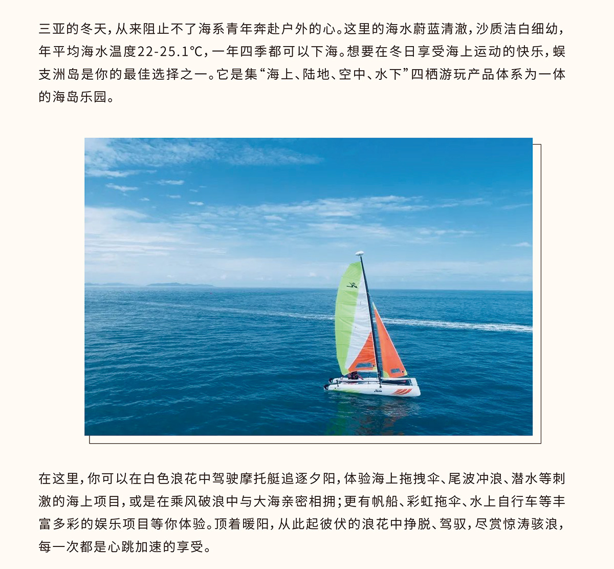 豪门国际官网-追求康健,你我一起生长