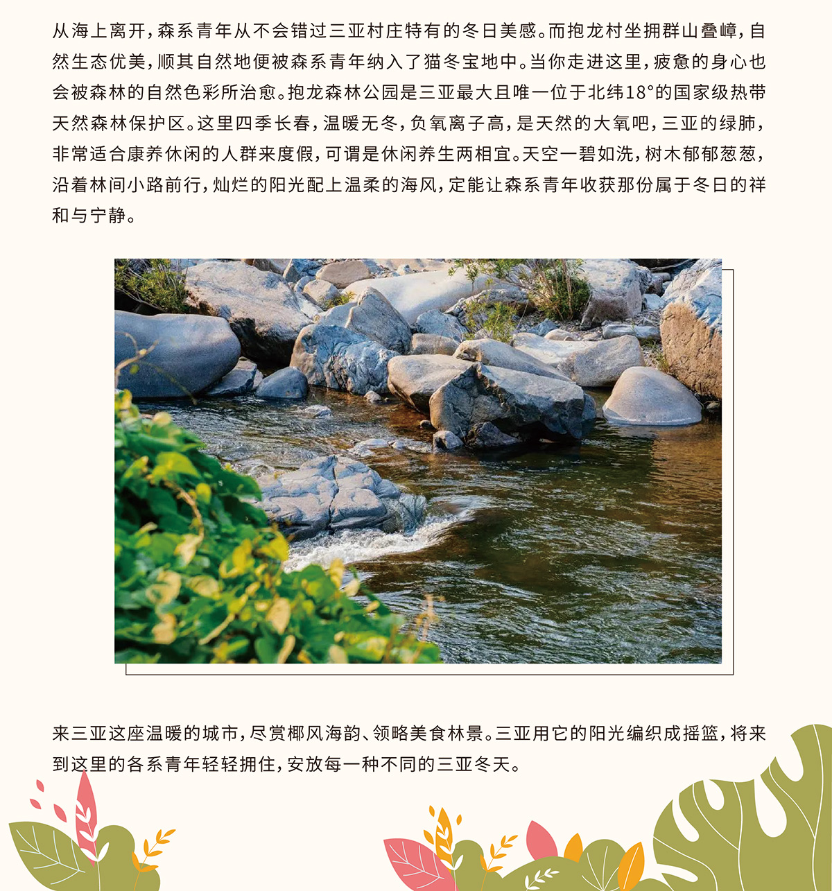 豪门国际官网-追求康健,你我一起生长