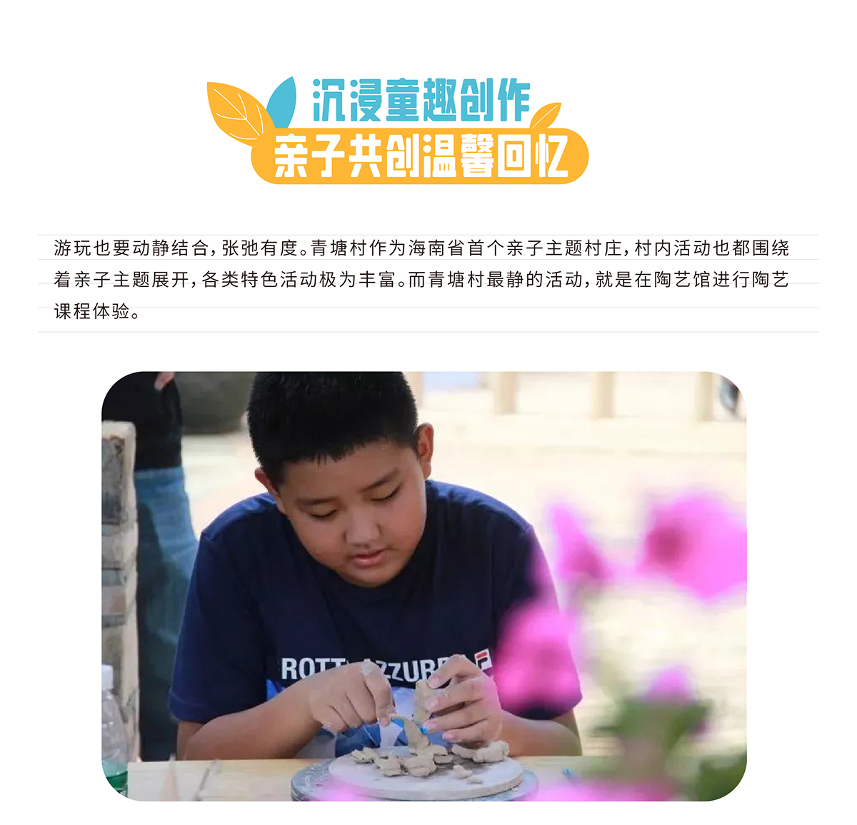 豪门国际官网-追求康健,你我一起生长