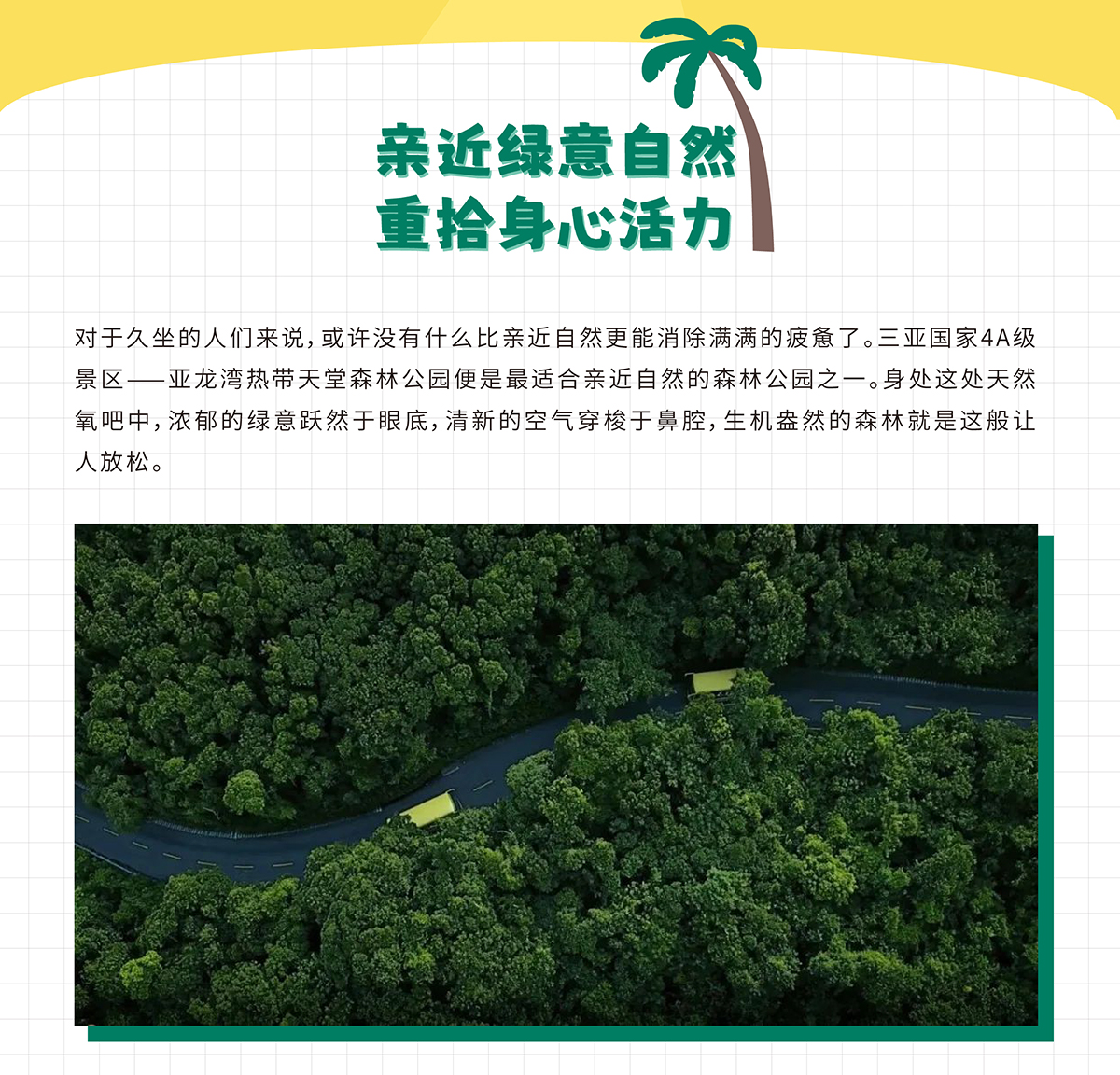 豪门国际官网-追求康健,你我一起生长