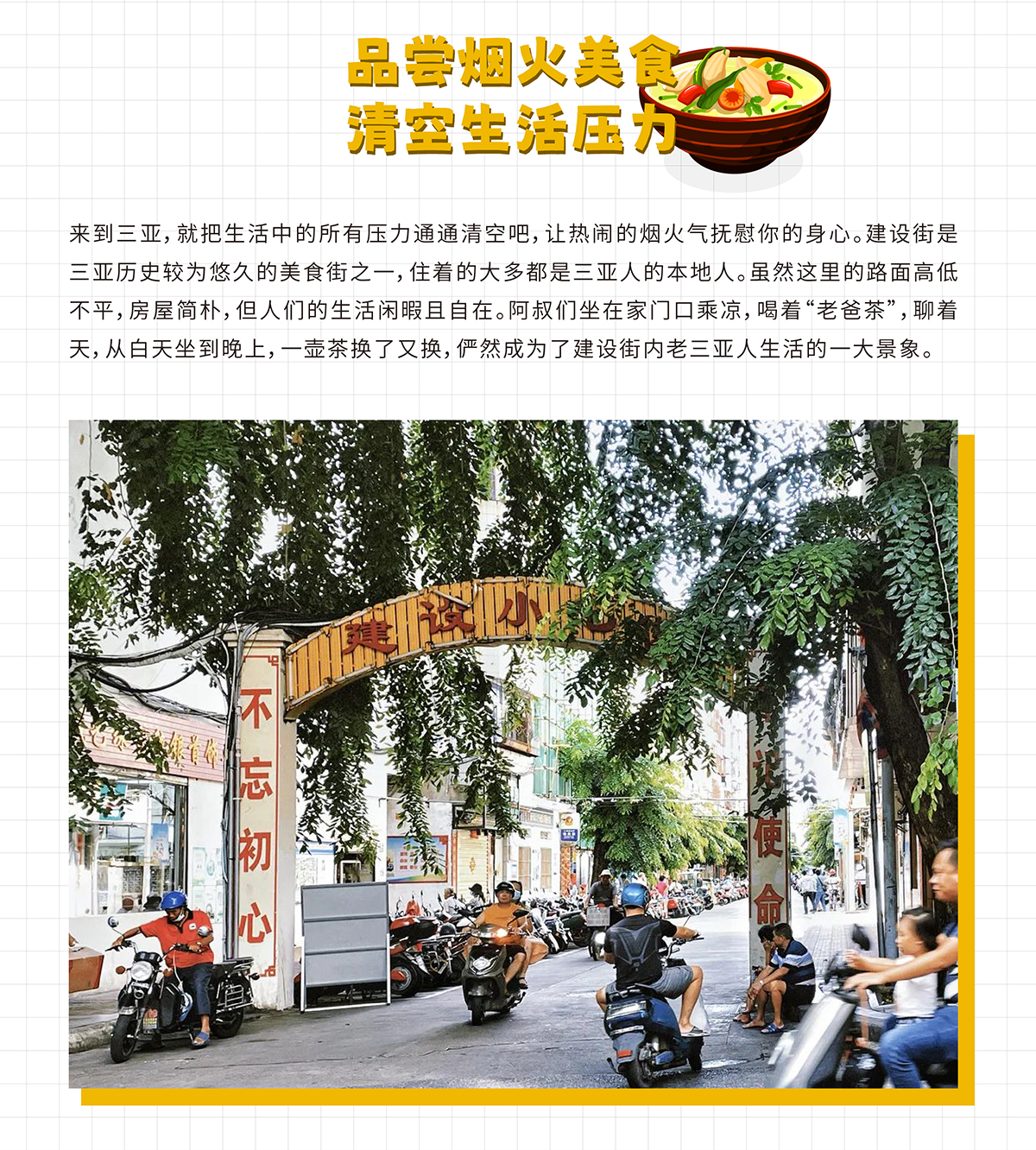 豪门国际官网-追求康健,你我一起生长