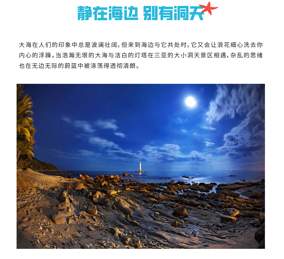 豪门国际官网-追求康健,你我一起生长