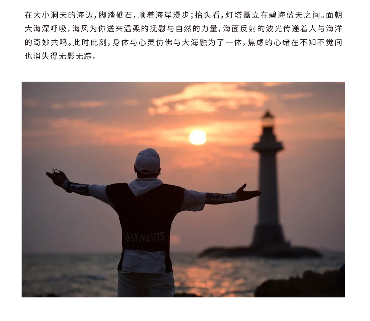 豪门国际官网-追求康健,你我一起生长