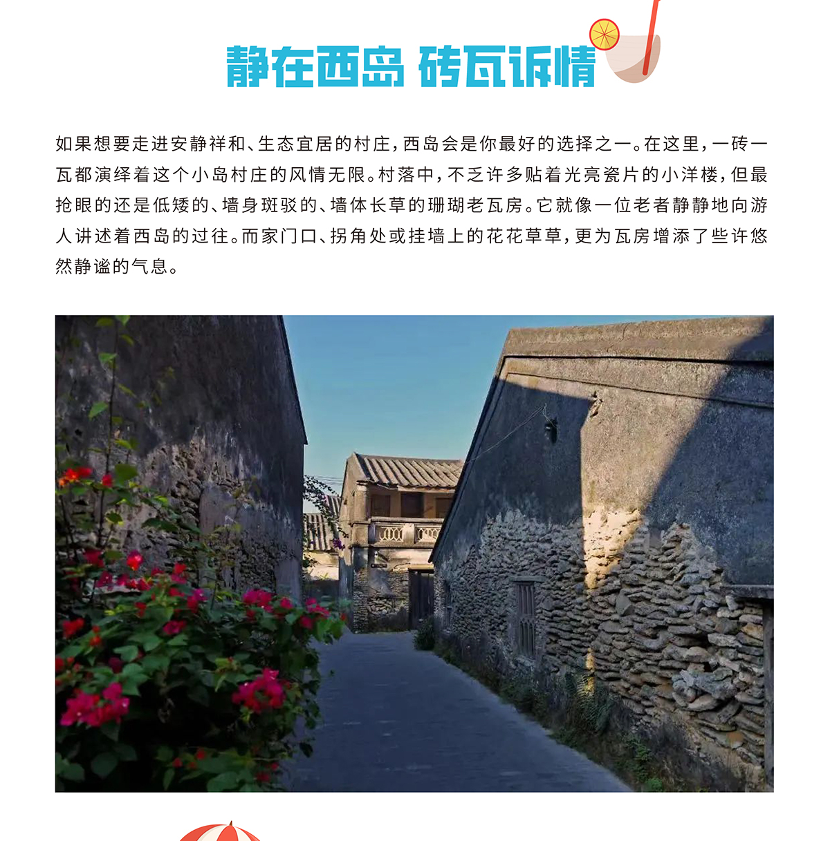 豪门国际官网-追求康健,你我一起生长