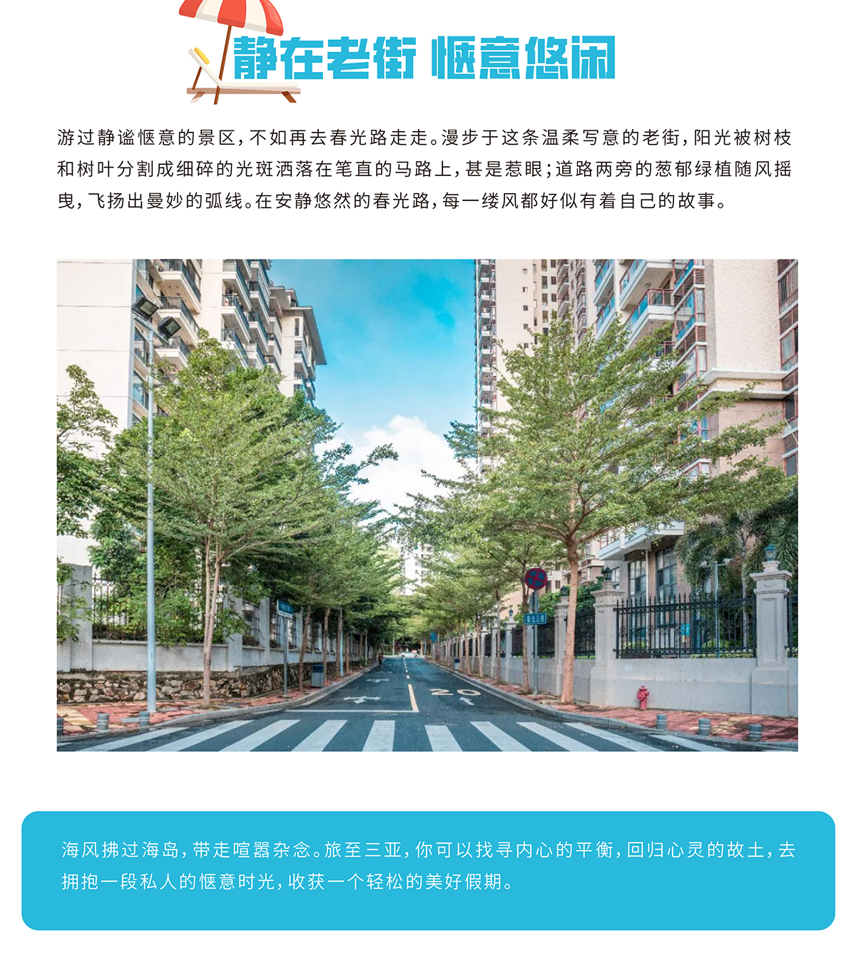 豪门国际官网-追求康健,你我一起生长