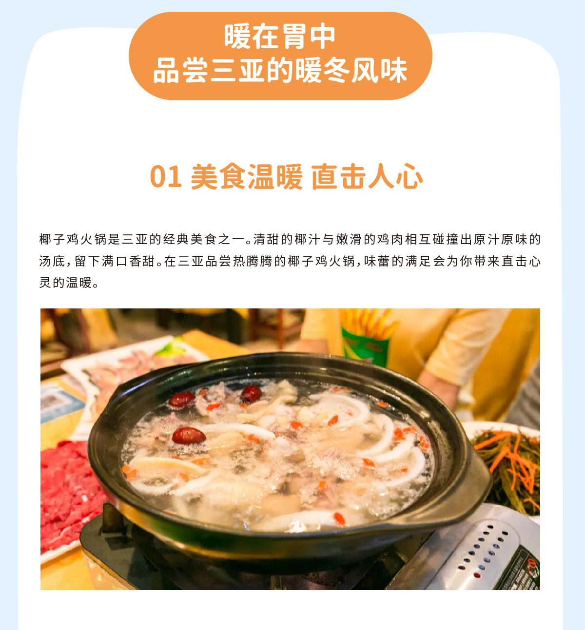豪门国际官网-追求康健,你我一起生长