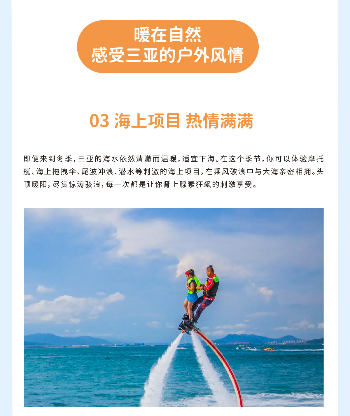 豪门国际官网-追求康健,你我一起生长