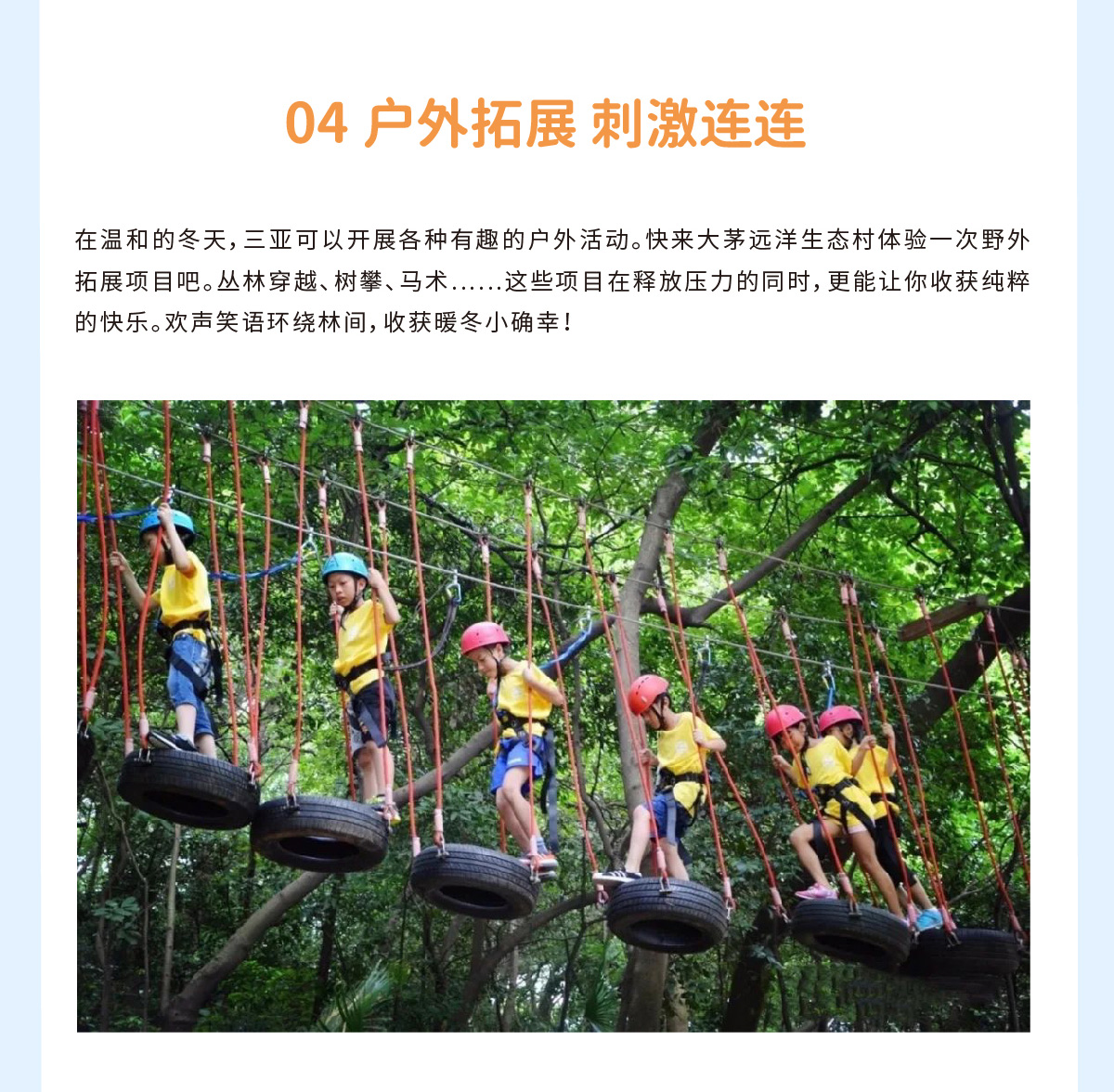 豪门国际官网-追求康健,你我一起生长