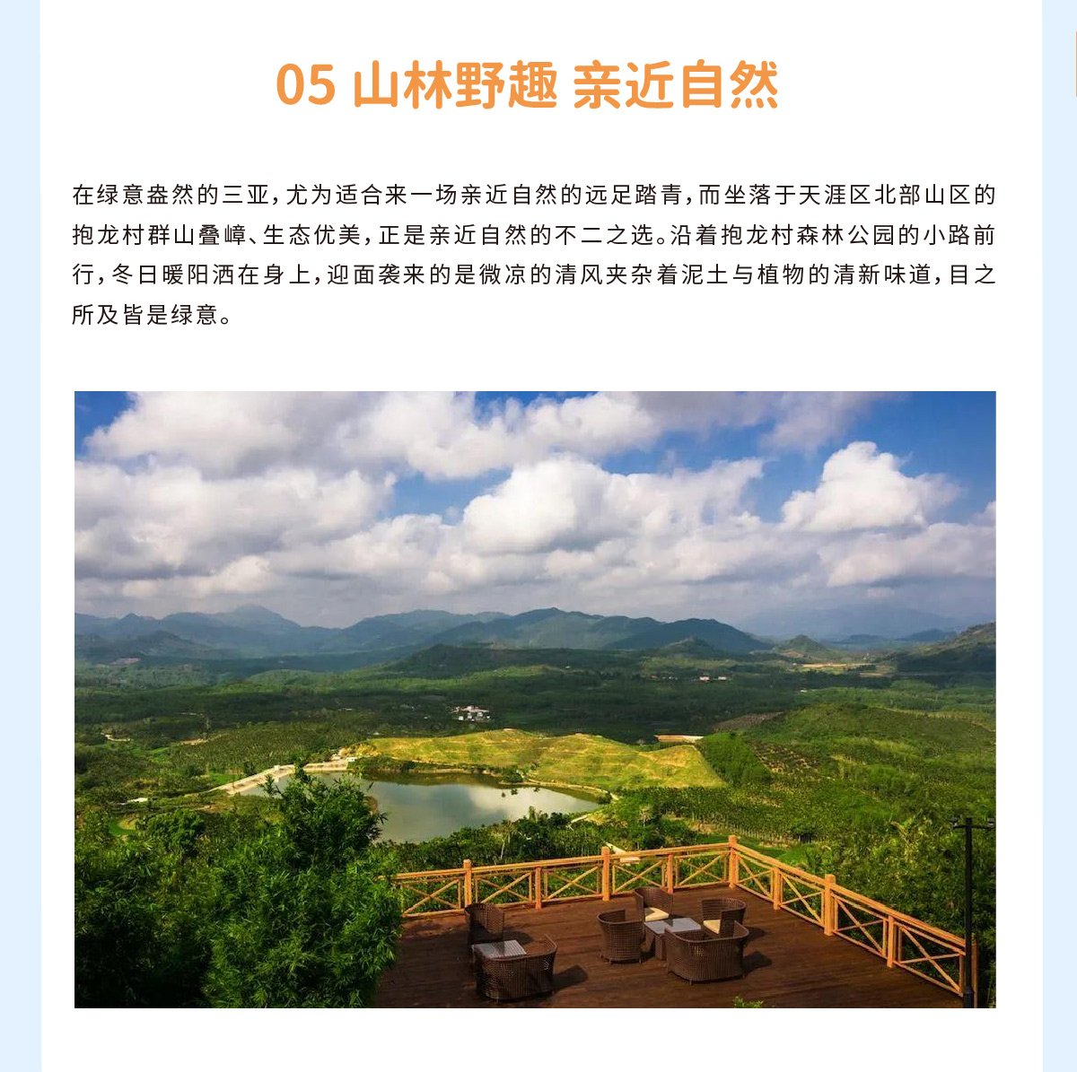 豪门国际官网-追求康健,你我一起生长