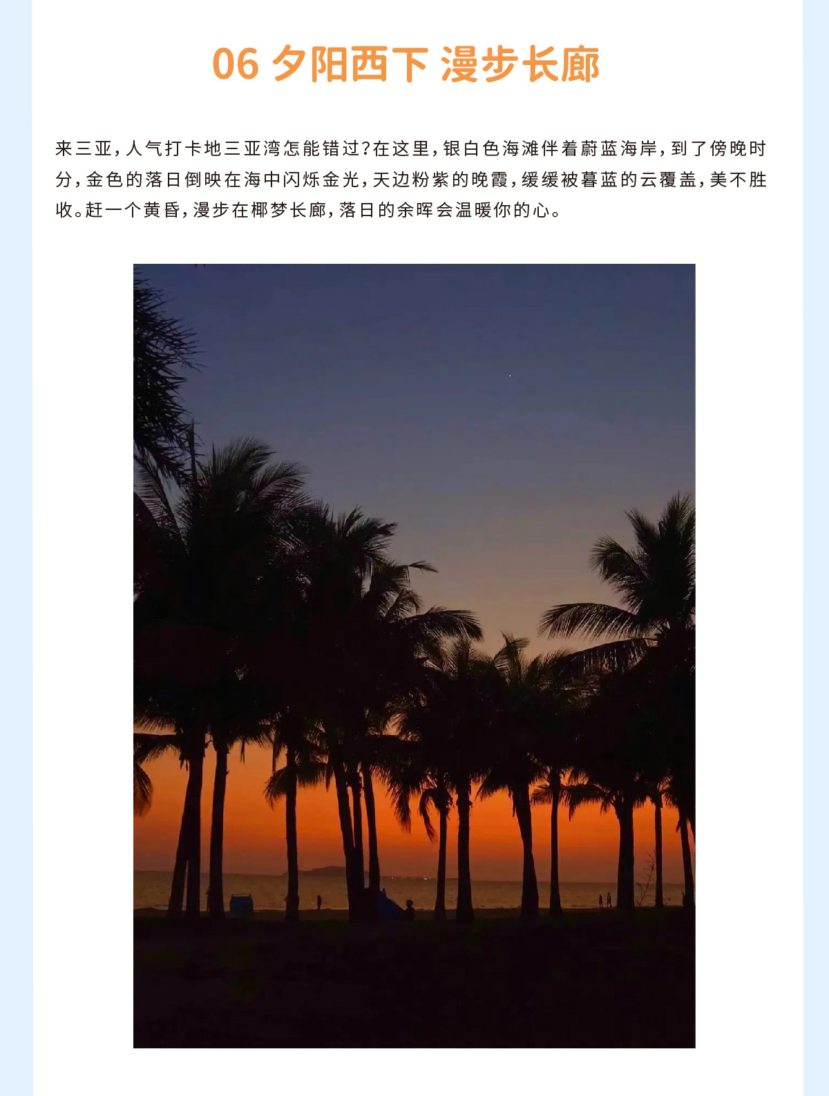 豪门国际官网-追求康健,你我一起生长