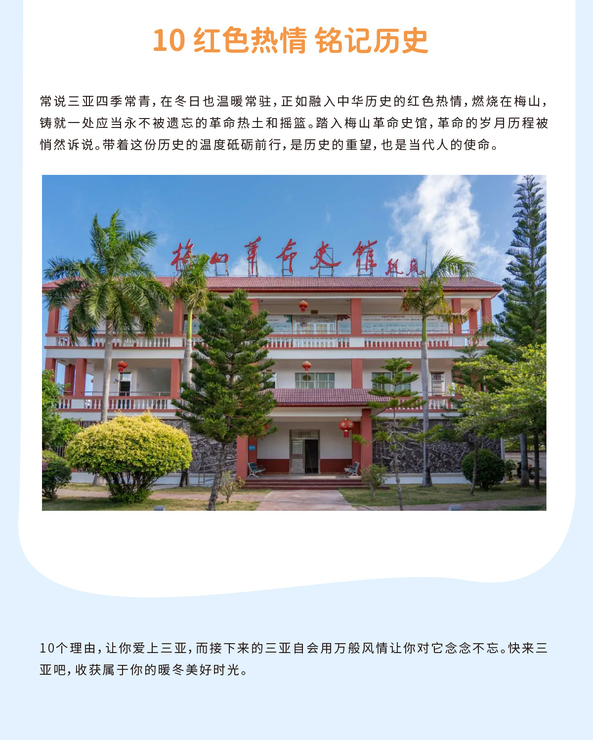 豪门国际官网-追求康健,你我一起生长