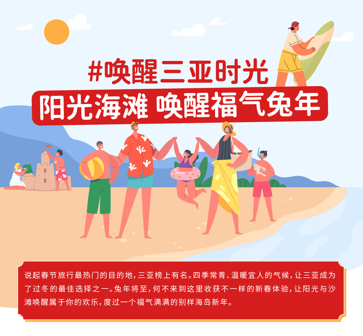 豪门国际官网-追求康健,你我一起生长