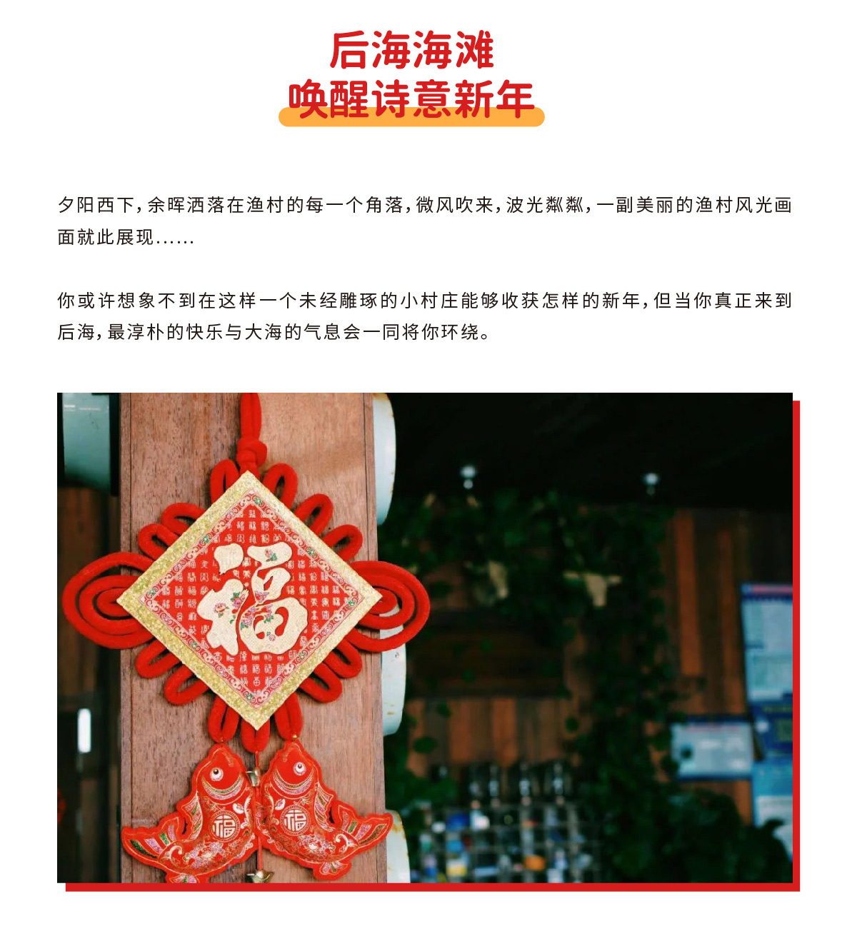 豪门国际官网-追求康健,你我一起生长