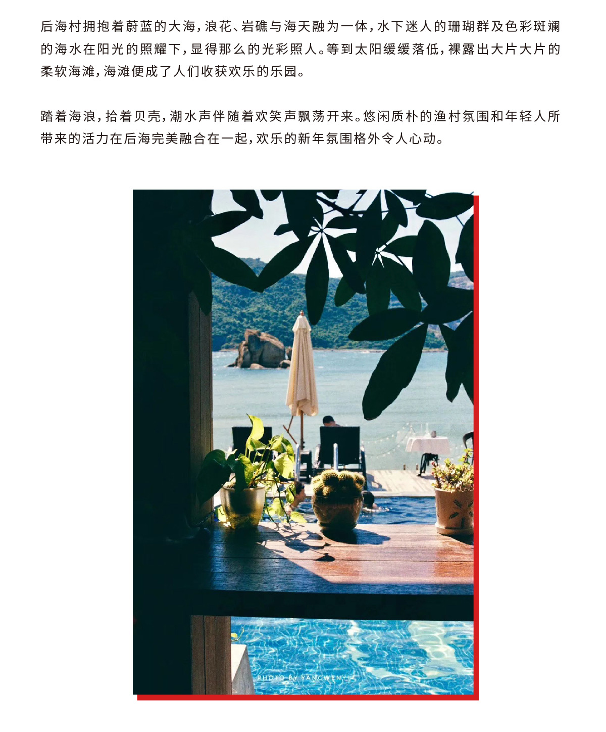 豪门国际官网-追求康健,你我一起生长