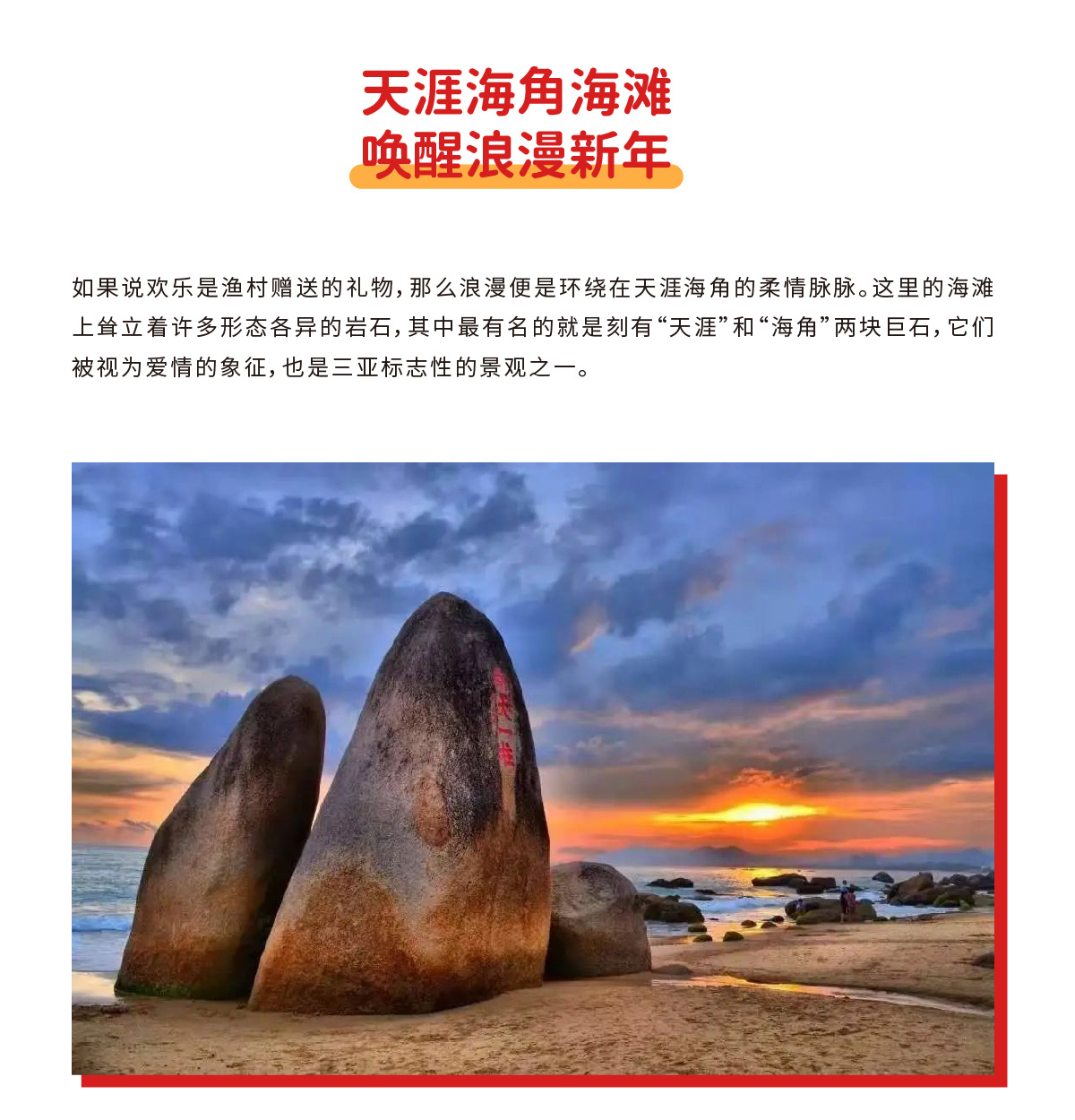豪门国际官网-追求康健,你我一起生长