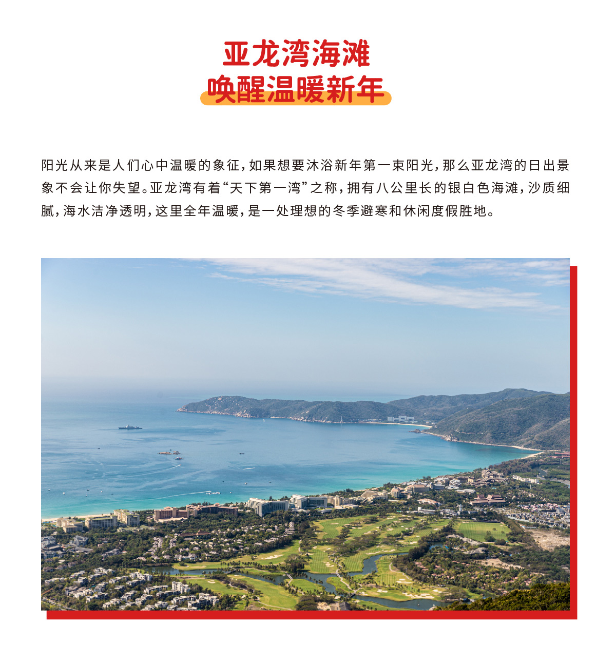 豪门国际官网-追求康健,你我一起生长