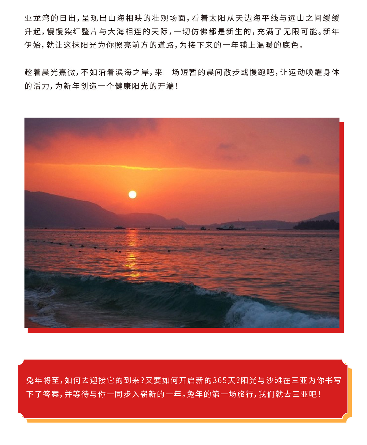 豪门国际官网-追求康健,你我一起生长