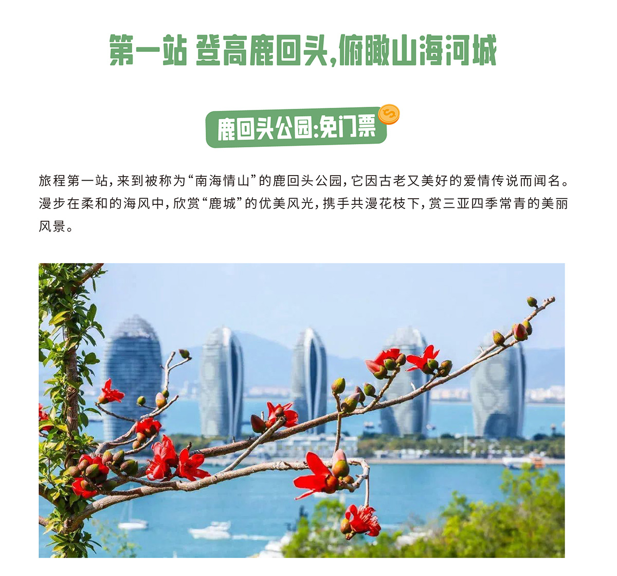 豪门国际官网-追求康健,你我一起生长
