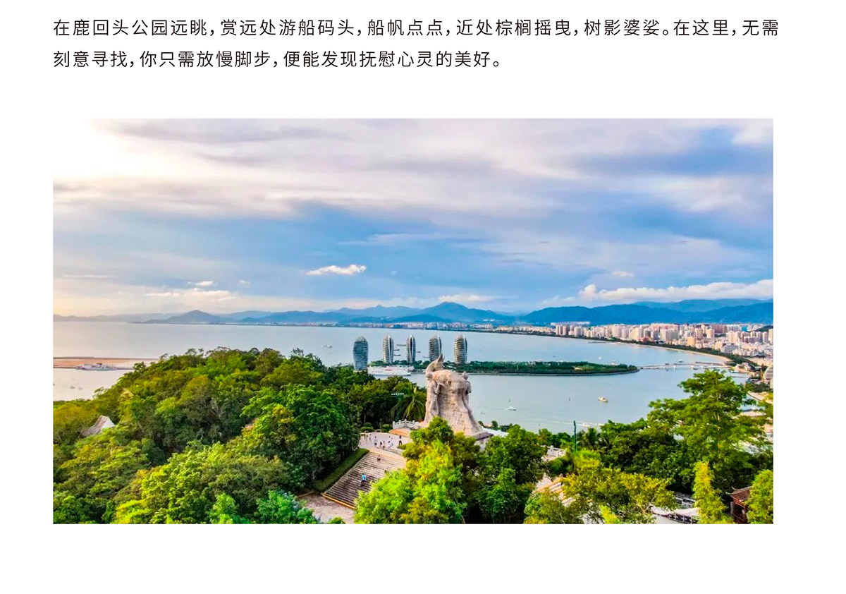 豪门国际官网-追求康健,你我一起生长