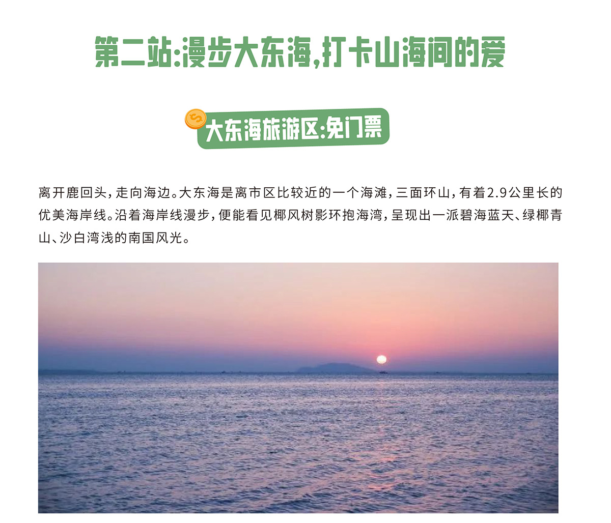 豪门国际官网-追求康健,你我一起生长