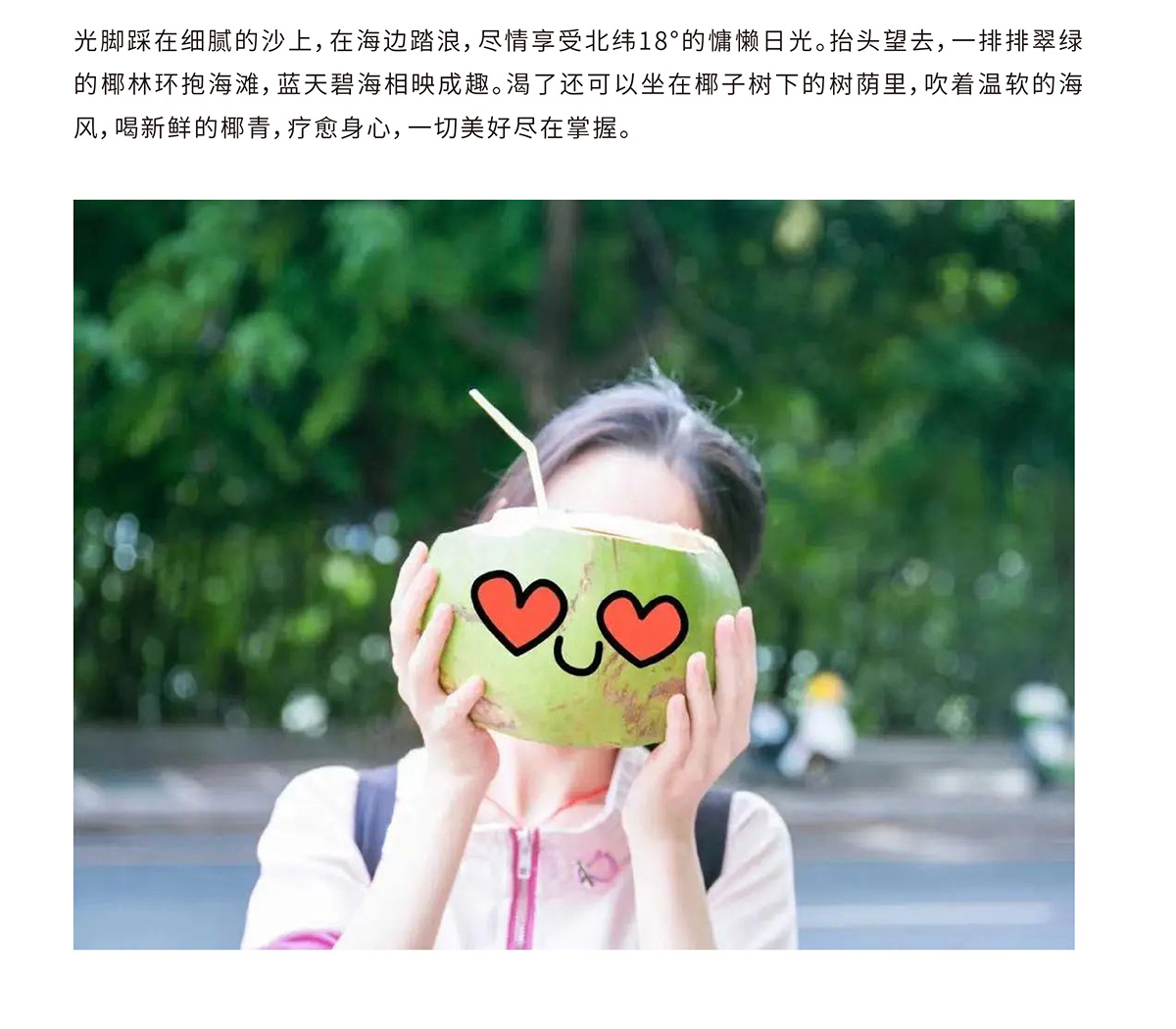 豪门国际官网-追求康健,你我一起生长