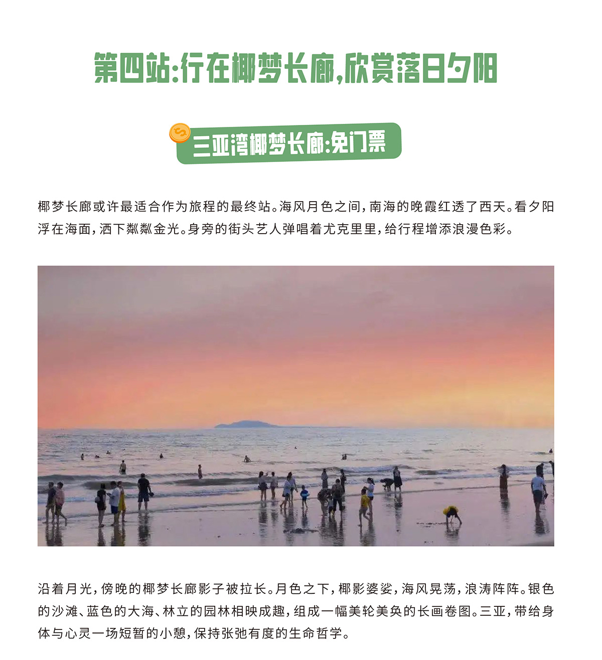 豪门国际官网-追求康健,你我一起生长