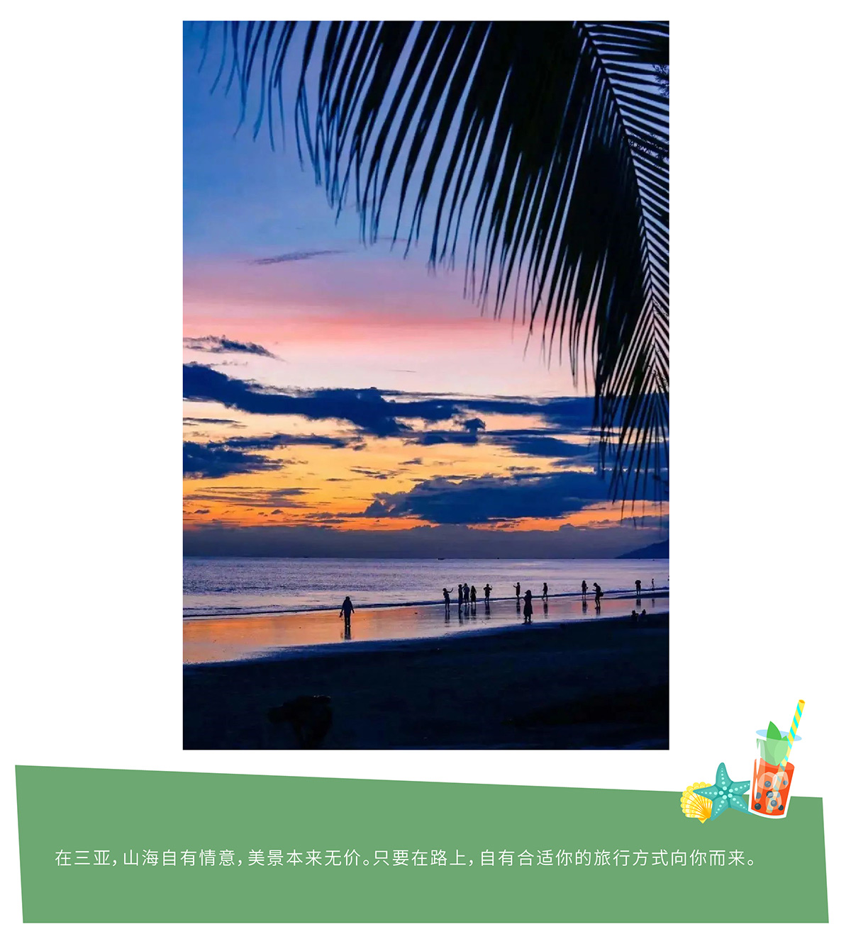 豪门国际官网-追求康健,你我一起生长