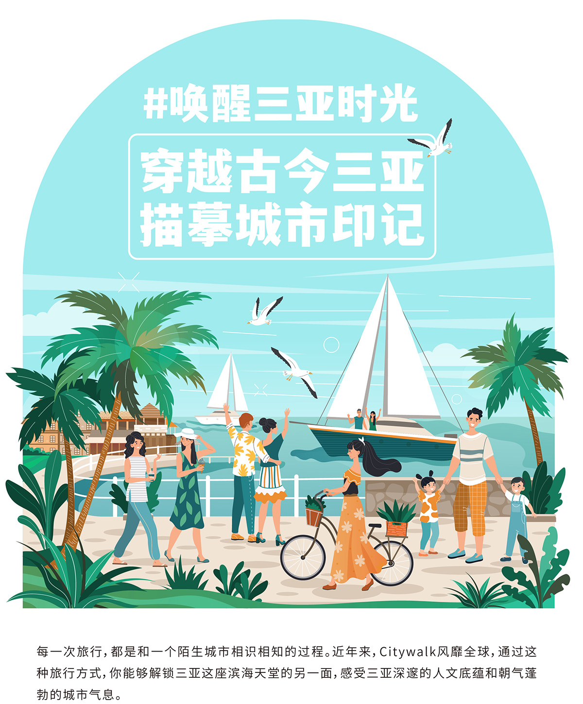 豪门国际官网-追求康健,你我一起生长