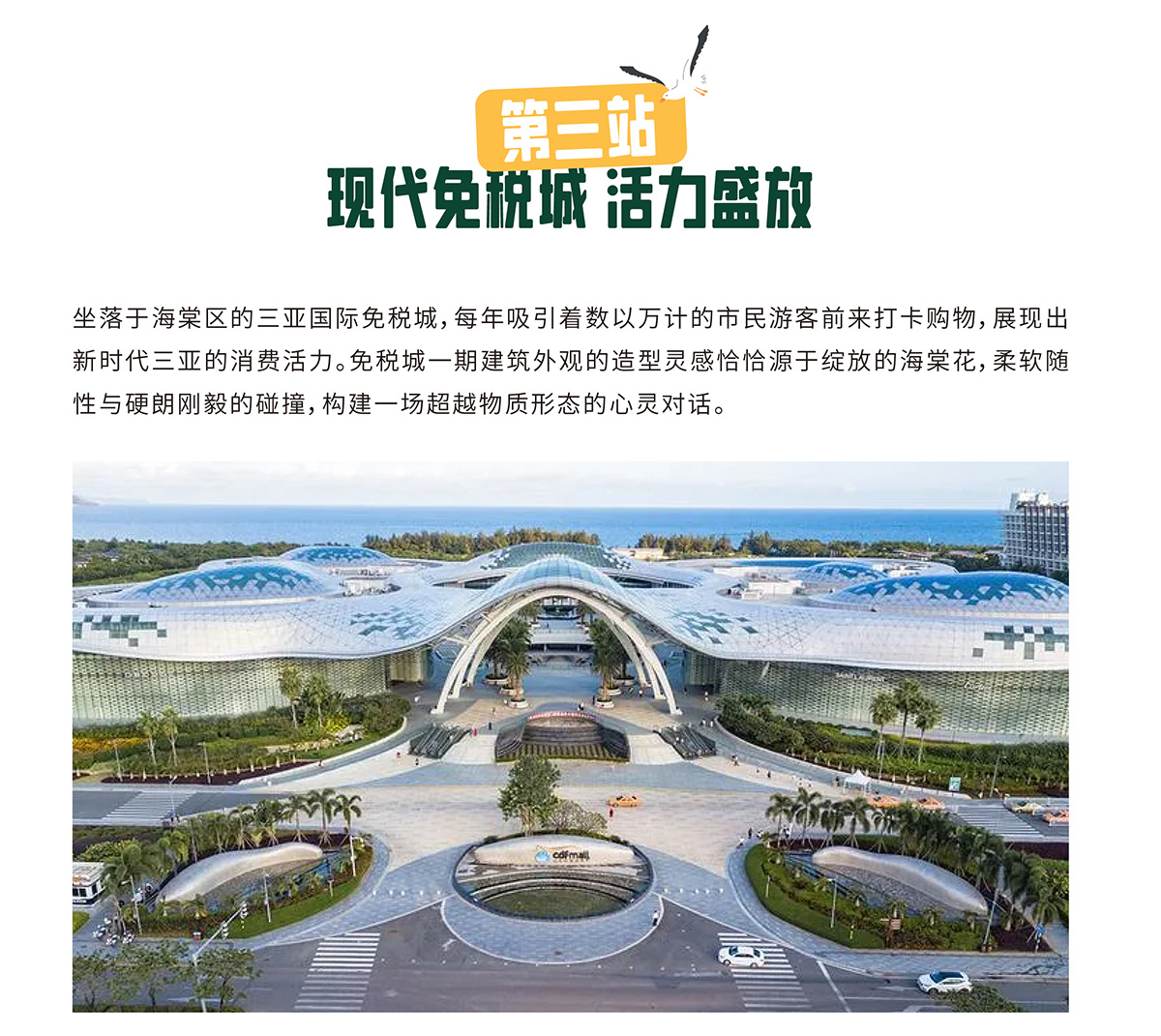 豪门国际官网-追求康健,你我一起生长