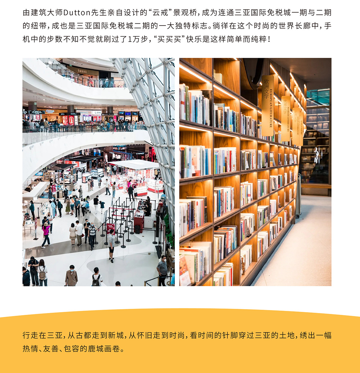 豪门国际官网-追求康健,你我一起生长