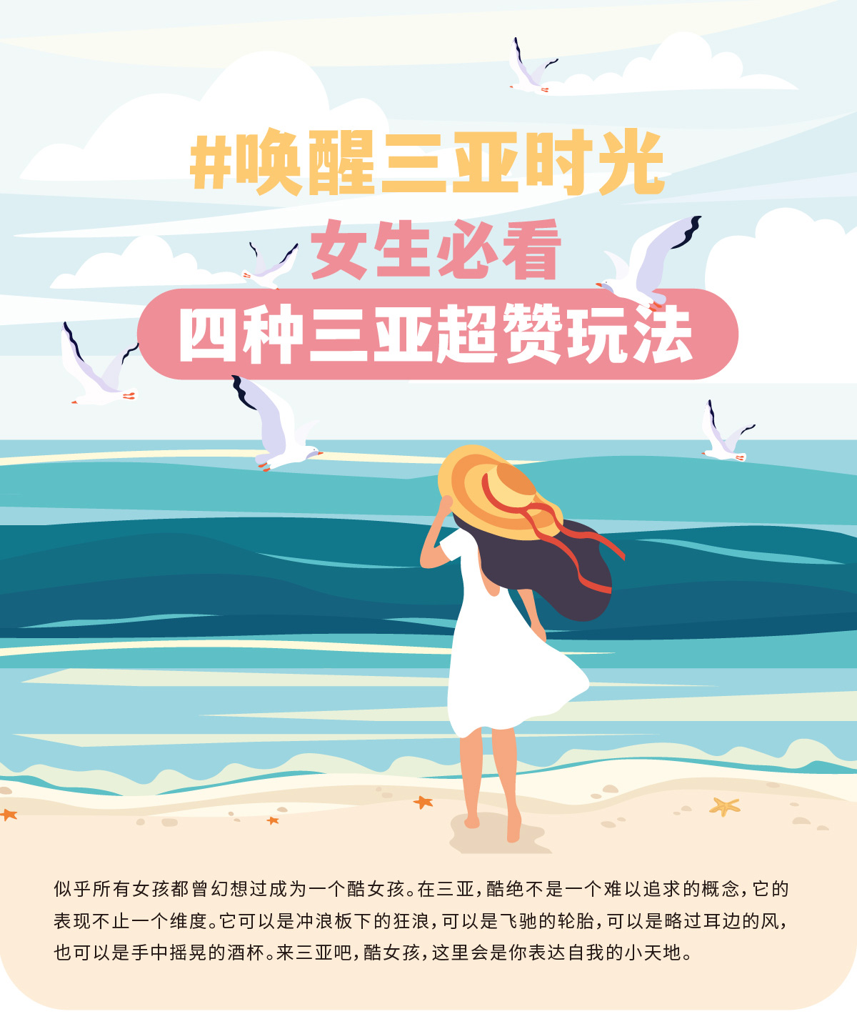 豪门国际官网-追求康健,你我一起生长