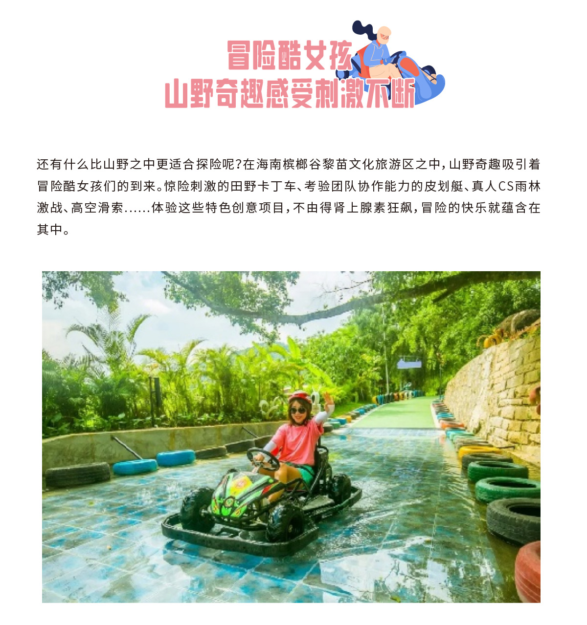 豪门国际官网-追求康健,你我一起生长