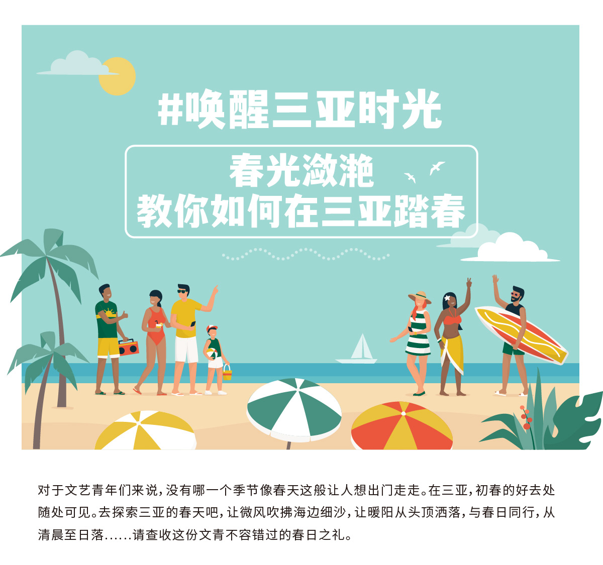 豪门国际官网-追求康健,你我一起生长