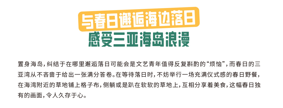 豪门国际官网-追求康健,你我一起生长