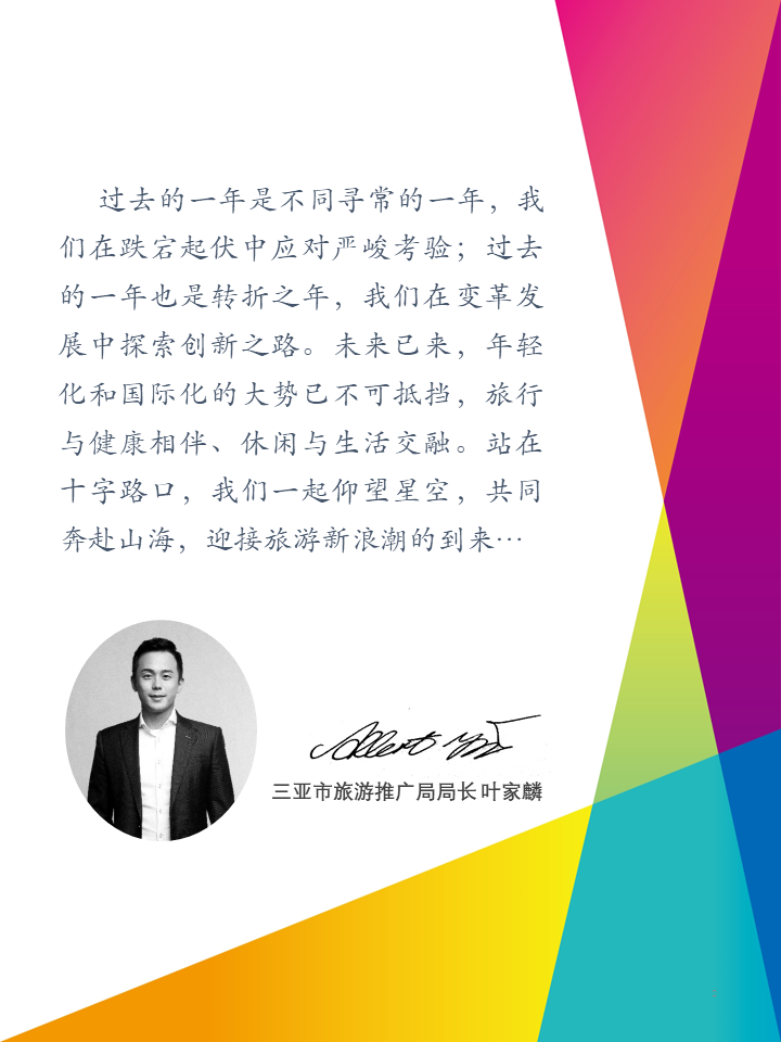 豪门国际官网-追求康健,你我一起生长