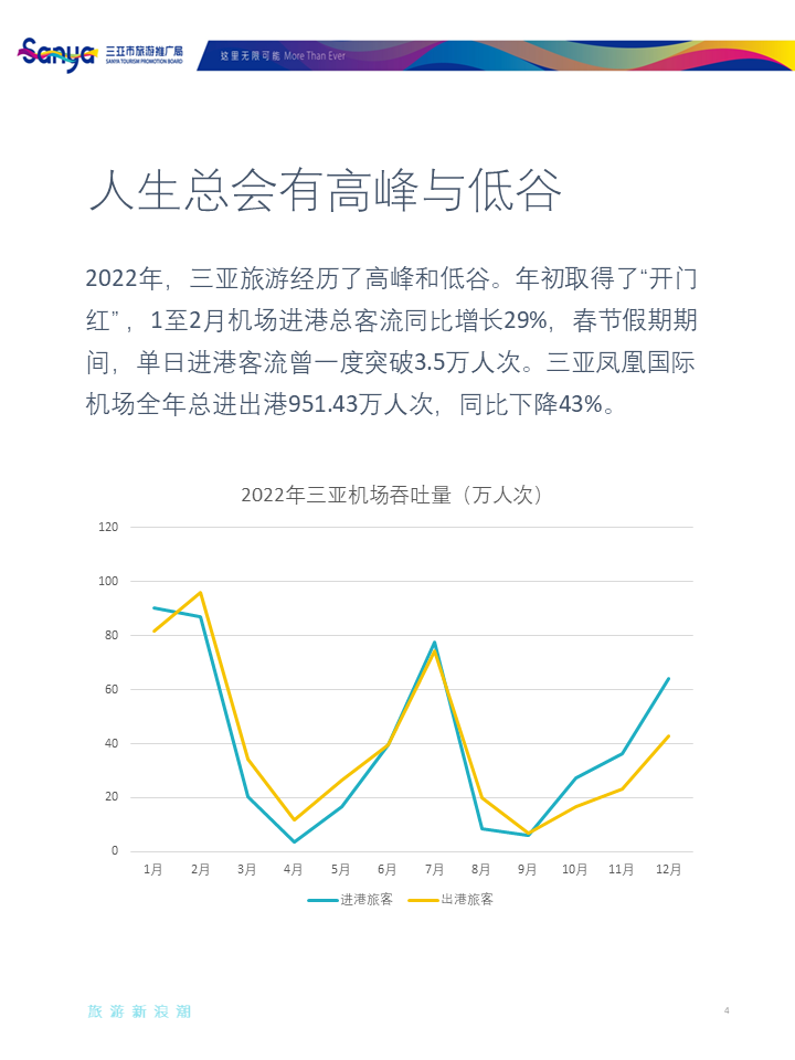 豪门国际官网-追求康健,你我一起生长