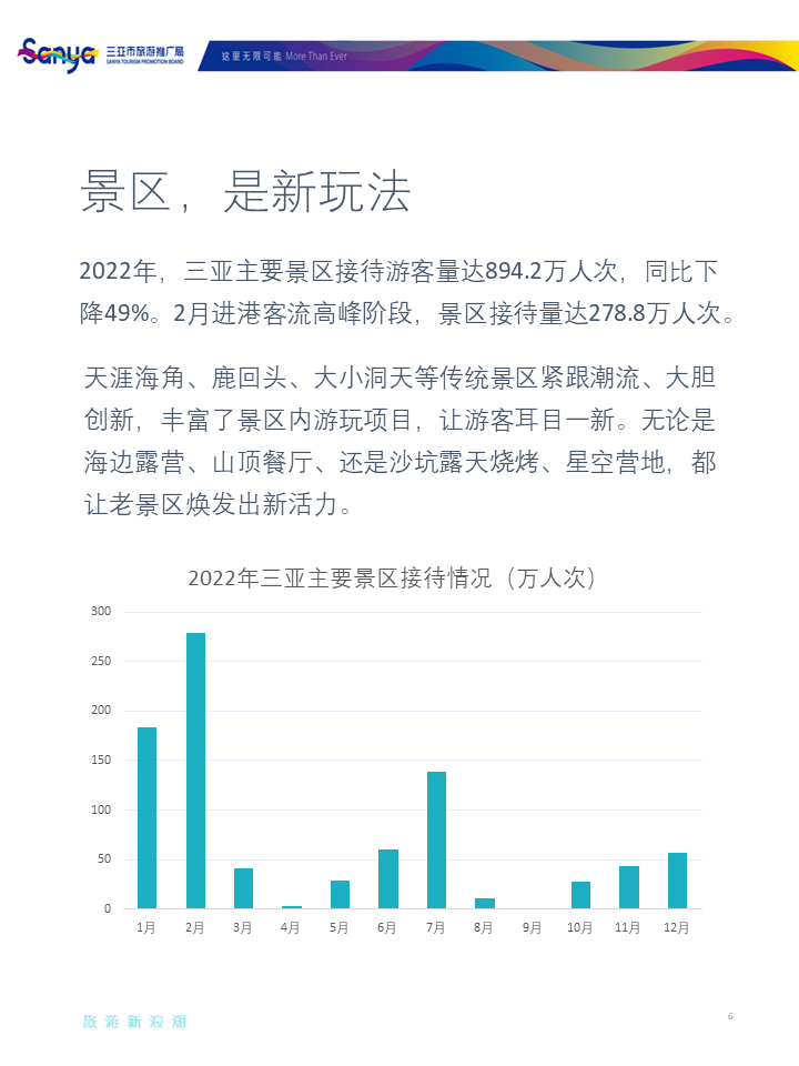 豪门国际官网-追求康健,你我一起生长