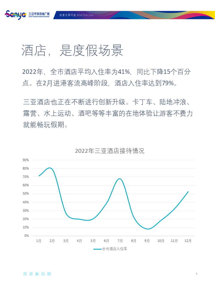 豪门国际官网-追求康健,你我一起生长