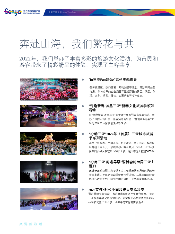 豪门国际官网-追求康健,你我一起生长